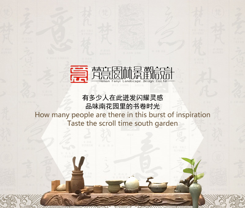 生態(tài)園規(guī)劃設計