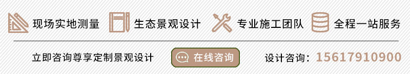 生態(tài)園規(guī)劃設計