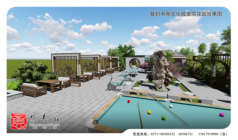 鄭州屋頂花園設(shè)計(jì)