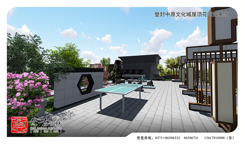 鄭州屋頂花園設(shè)計(jì)